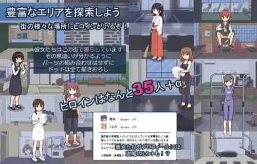 播种之都欢迎您 種付都市へようこそ全息投影